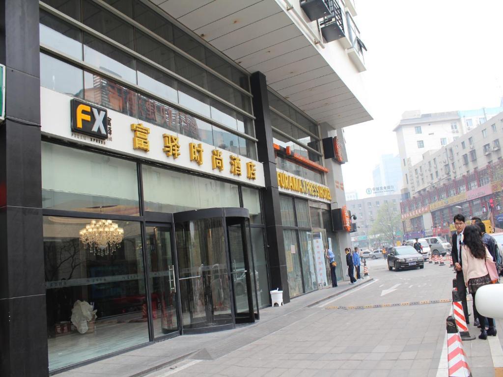 Fx Hotel Zhongguancun Beijing Exterior photo