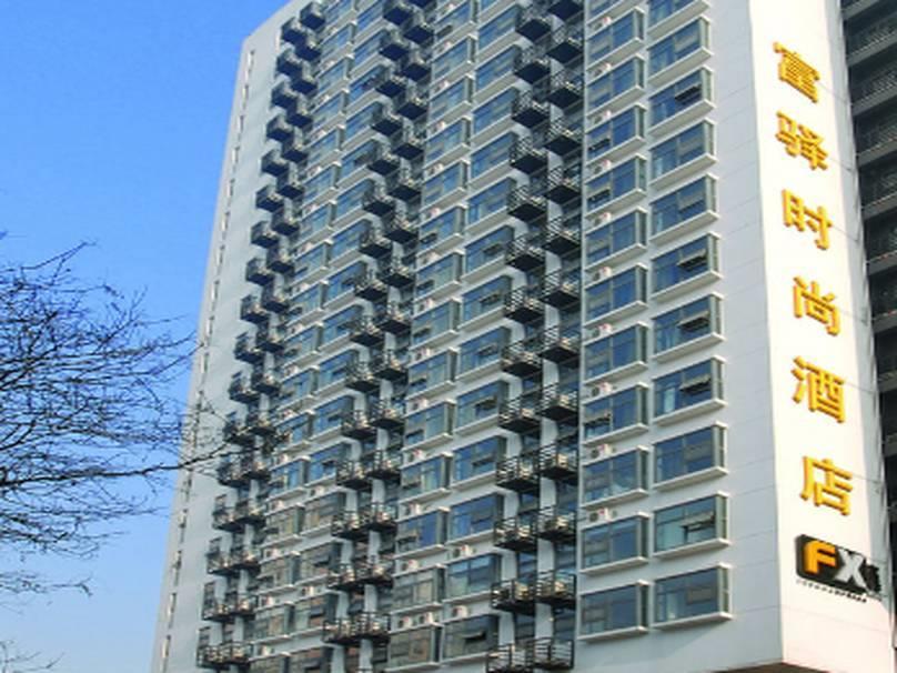 Fx Hotel Zhongguancun Beijing Exterior photo